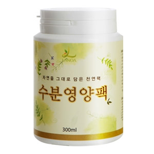 수분 영양 팩