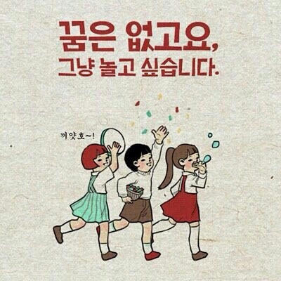 케이숑 프로필