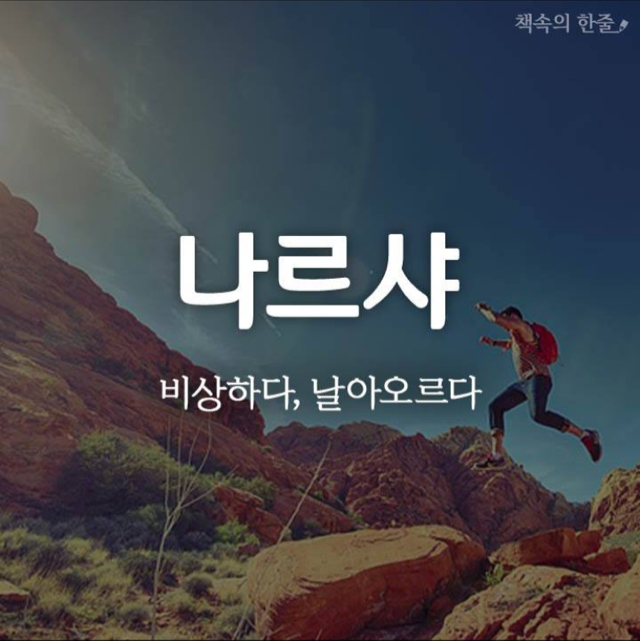 챠밍한 프로필