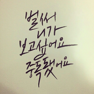 어니허니니 프로필