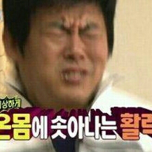 뉴누뉴 프로필