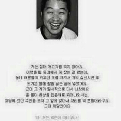 수민이가어흥 프로필
