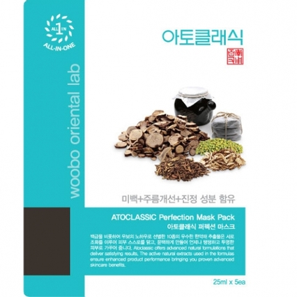 마일드 퍼펙션 마스크팩