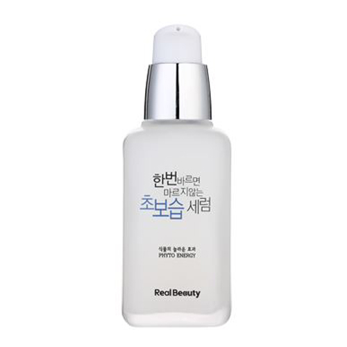 초보습세럼