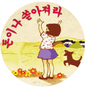 카쥬 프로필