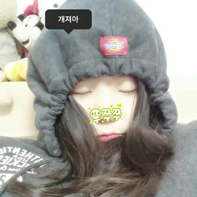 키씽유 프로필