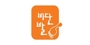 비단발 로고