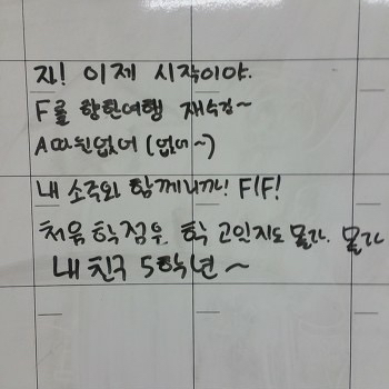 승원쨩 프로필