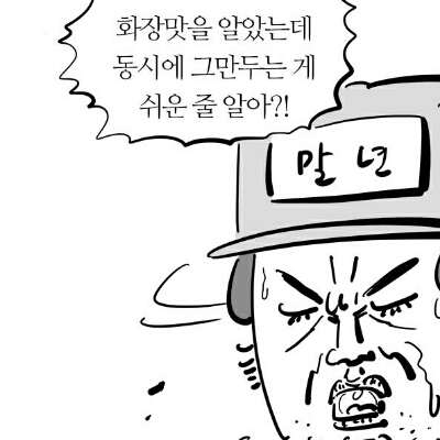 달저녁 프로필