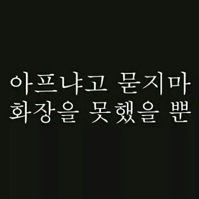 김슈크 프로필