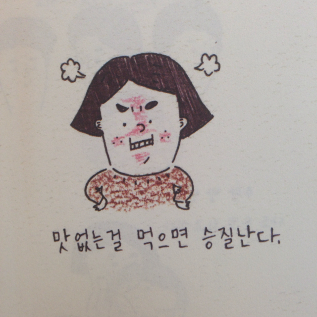 cuddy 프로필