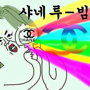 핱 프로필