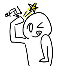 보조배터리 프로필