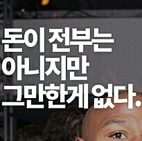 큰스님 프로필