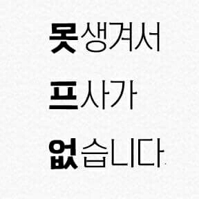 채영 프로필