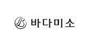 바다미소 로고