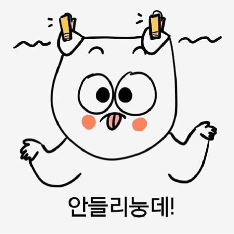 치리치리뱅 프로필