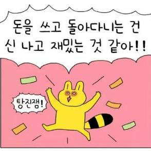 TommyB 프로필