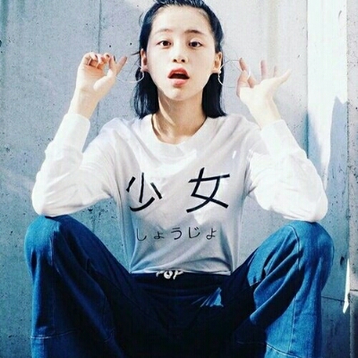 수연E 프로필