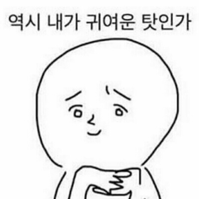 ㅎ핑핑이ㅎ 프로필