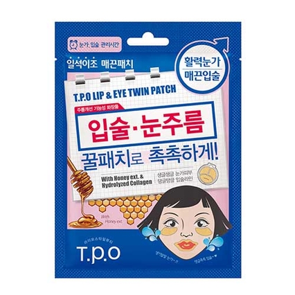 립앤아이 트윈패치