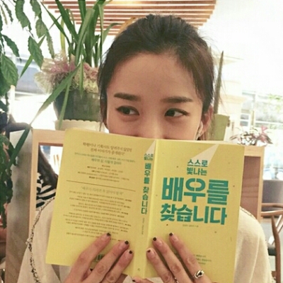 이온전 프로필