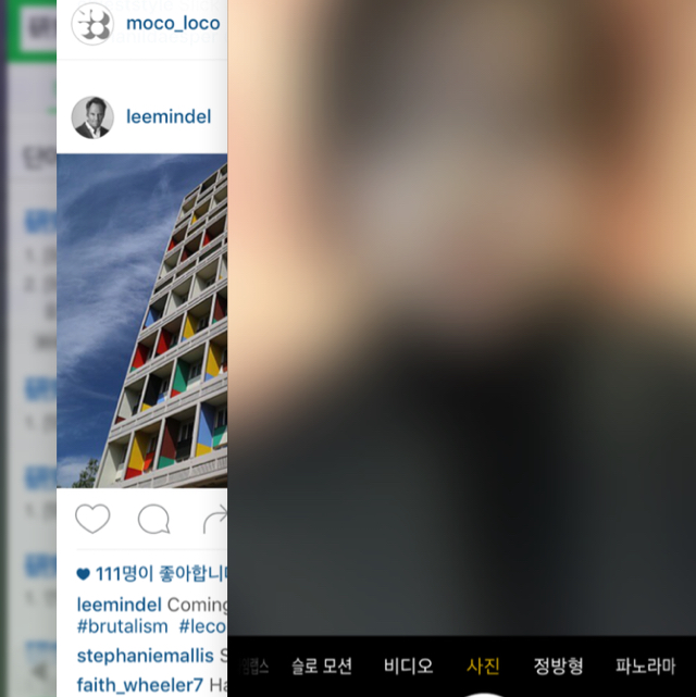 꾸잉꾸핑 프로필