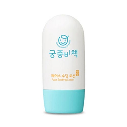페이스 수딩 로션
