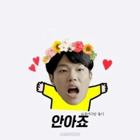 예빵데쓰 프로필