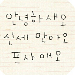 포장된상자 프로필