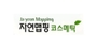 자연맵핑 로고