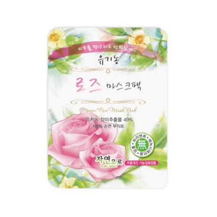 유기농 로즈 마스크팩