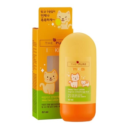 반짝반짝 얼굴로션