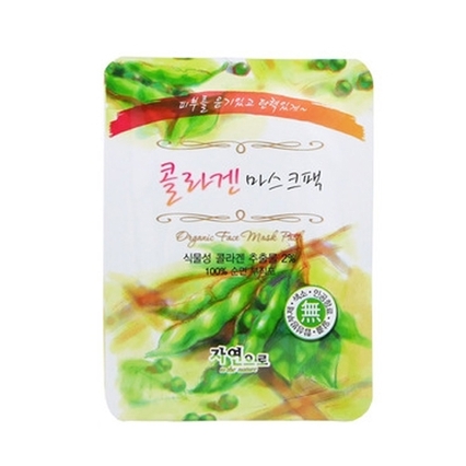 식물성마스크팩(콜라겐)