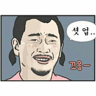 미서김 프로필