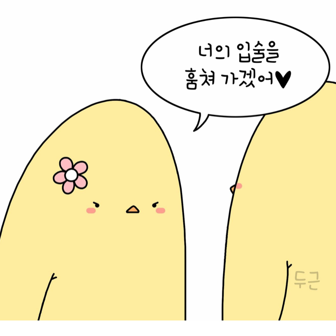 유현잉 프로필