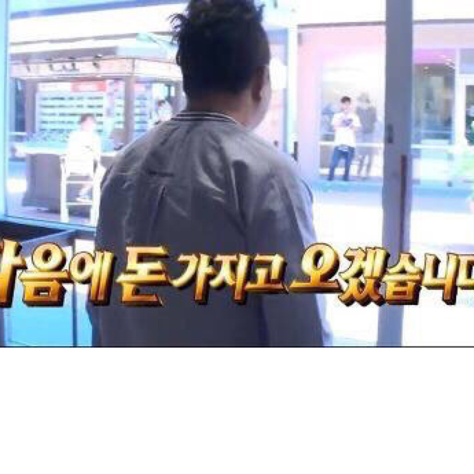 도모다찌 프로필