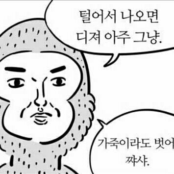 깜냥깜냥 프로필