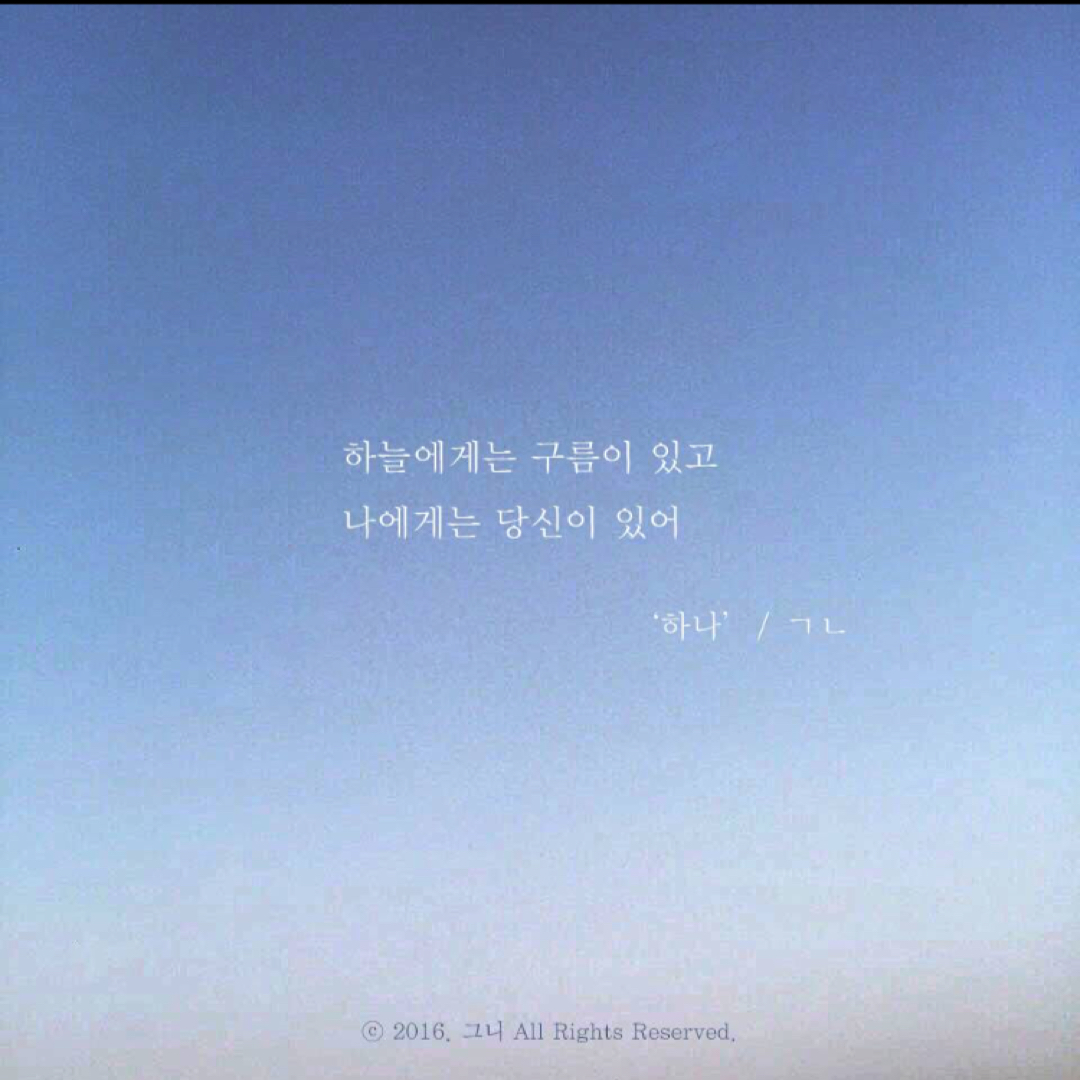hanacrew 프로필