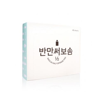 반만써보솜