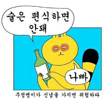 츕하츕흐스 프로필