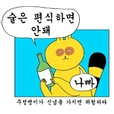 츕하츕흐스