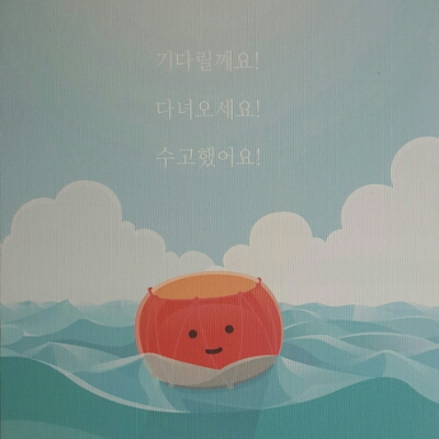 멍몽미 프로필