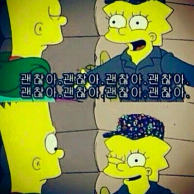 향이공듀 프로필