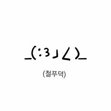 눈썹이업쏭 프로필