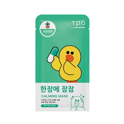라인프렌즈 한장에 잠잠 피부진정 마스크