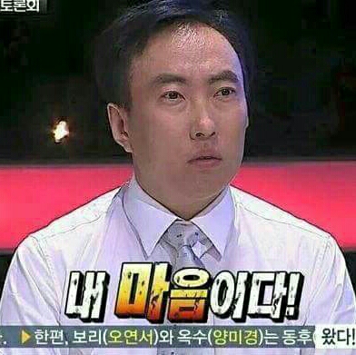 같은발색없다 프로필