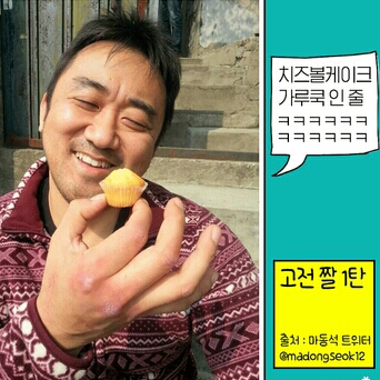 옹옹오오 프로필