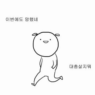 보노바노 프로필