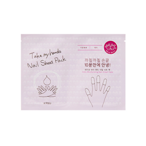 테이크 마이 핸드 네일 시트 팩 [베리]